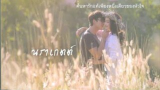 Lom Sorn Ruk ep 4