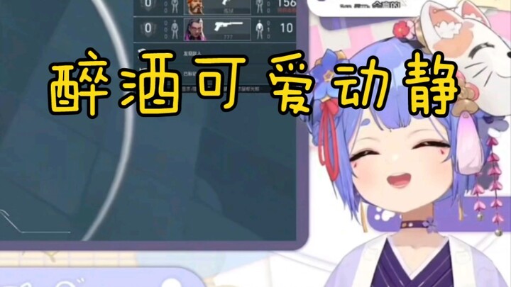 【阿梓】酒后可爱动静合集