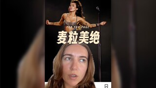 ยอมรับเถอะว่าทุกคนตกตะลึงกับรางวัลแกรมมี่‼ ️