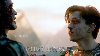 多看一眼就会爆炸的转场（五），彼得真的失去了一切他才十几岁