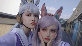 【赛马娘】*cos*黄金船×目白麦昆 点击观看爷孙贴贴失败现场