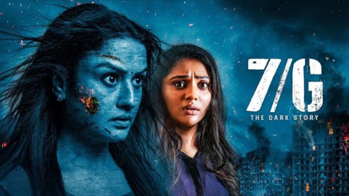 7/G (2024) Tamil Movie