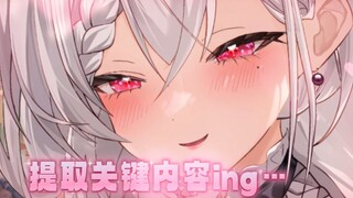 让切片老师把一场直播的废话都剪掉be like……