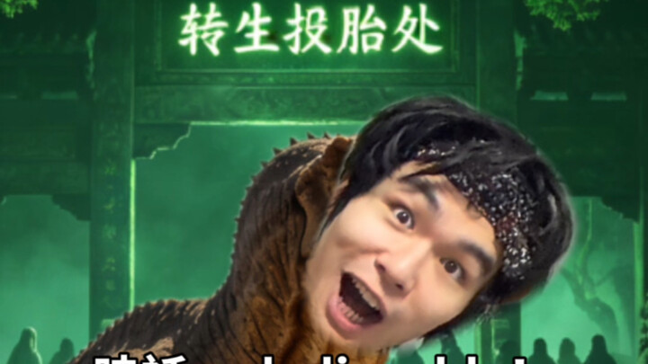 ช่วงเวลาสุดตึง丨เวอร์ชันยมโลก 4.0