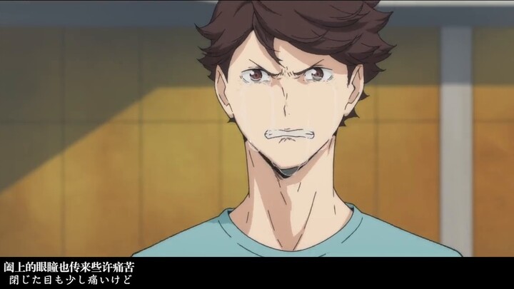 [Oikawa Toru’s 2023 Birthday Congratulations] Play in the Sky || “What I’m looking for is not a simp