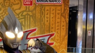 About a trigger with a good figure