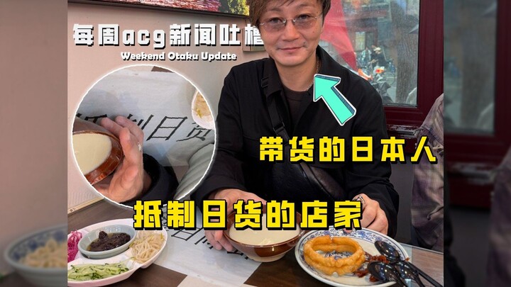 Xiao Gao dan Gang diboikot oleh toko douzhi? Komik One Punch Man menyisakan ruang untuk pertarungan 