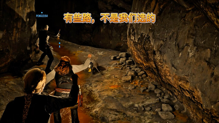 บางเส้นทาง ไม่ได้ถูกเราเลือก