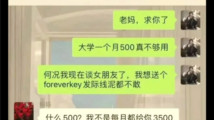 还真是相亲相爱一家人啊