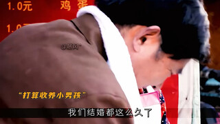 “一个包子，让原本是陌生人成为一对父子”