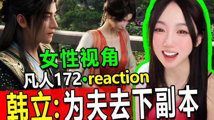 Yuan Yao live streaming nonton [Cultivation of the Immortal] Episode 172—seru banget sampai ngiler! 