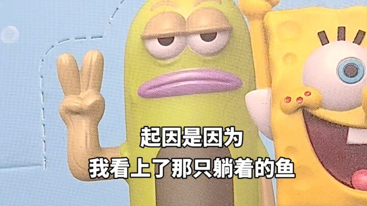 Catatan kegagalan saat membuka sekotak misteri warga Bikini Bottom…
