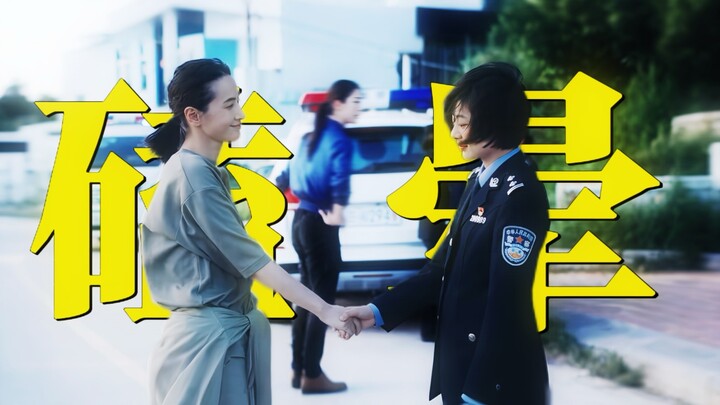 Mind-blown! Female detective captain x female psychologist—she didn’t even drink any Chinese medicin