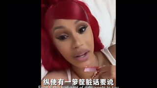 พี่สาวคาร์ดิบไม่เคยแพ้บนพรมแดงเลย