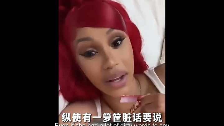 الأخت كارديب لم تخسر أبدًا على السجادة الحمراء.