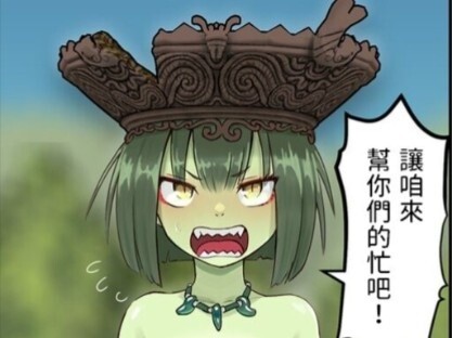 คัปปาเต็มสีขอฝน