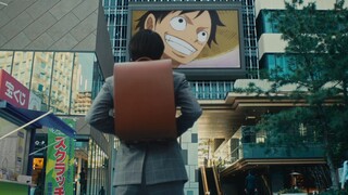 日本男星神木隆之介X海贼王主角路飞出演彩票广告视频