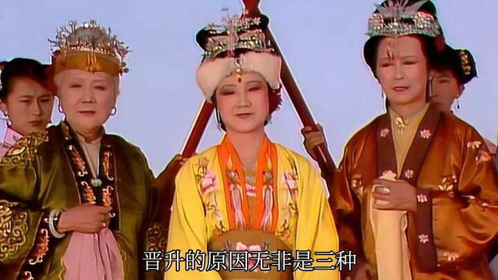 เหตุใดจ้าวหยวนชุนจึงได้รับการเลื่อนตำแหน่งเป็นพระชายาสูงศักดิ์อย่างกะทันหัน?