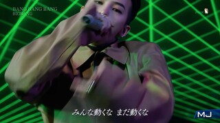 【4K60帧】BIGBANG - BANG BANG BANG(160228)