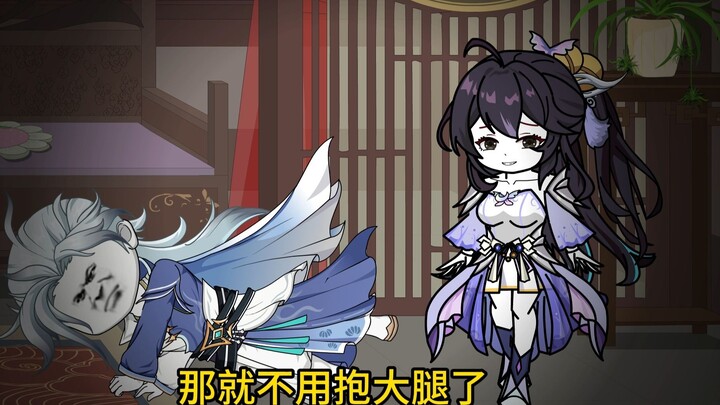 把戒指老爷爷截胡。