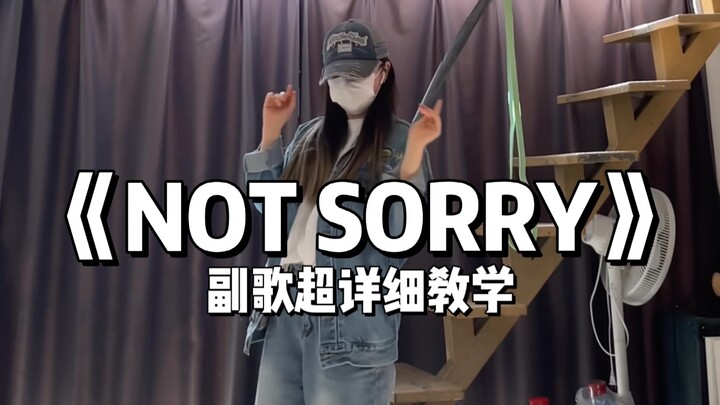 Xin chúc mừng Lee Young-ji đã giành chức vô địch!!! | NOT SORRY Hướng dẫn chi tiết