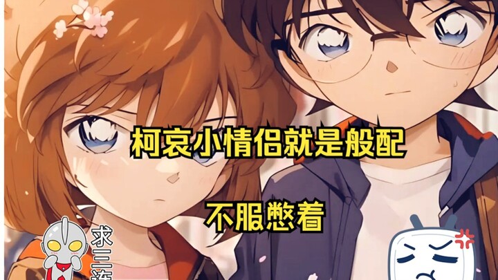 早期剧场版被漫画打脸的对比剧情