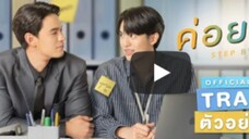 Step By Step ค่อยๆรัก (พากย์ไทย) - EP.8