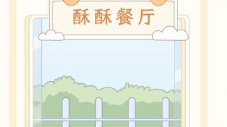 要cos才能免单的餐厅？看看上豆cos了个啥！