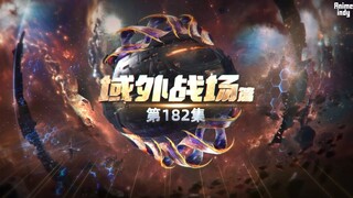 ได้เจอกันสักทีนะ นั่วหลานซาน