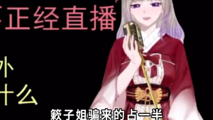 So this is how Duoduo joined Qixiang…