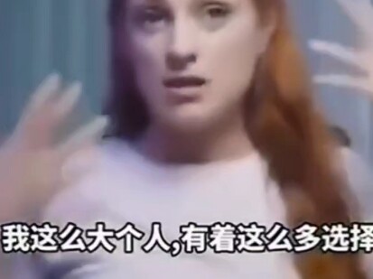 I don’t want it, but she just forced it on me!