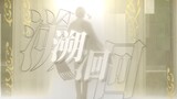 [Honkai Impact3/MV] Regression - "ตายกับกระแส ในที่สุดก็ทำให้ตาสว่าง" ถดถอย ภาษาจีน สง่างาม แปล
