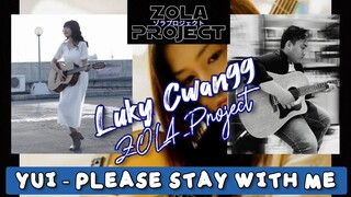 YUI - PLEASE STAY WITH ME | ft. Luky Cwan99 | #JPOPENT