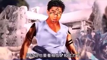 Pov:You watch wrong jjk