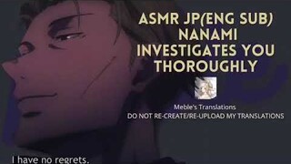 [ENG SUB] Nanami ASMR - Nanami Investigates You (Japanese voice actor)