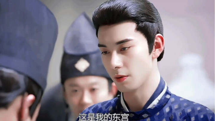 【东宫】你敢信这是一个人21岁时候的演技？？东宫，常看常新。