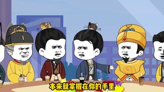 西厂传奉官只为加强皇权