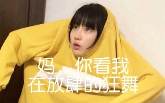 Selamat datang, A Gou, di Bilibili! Kamu bisa nonton seharian penuh! Yang nggak cuma modal gratisan 