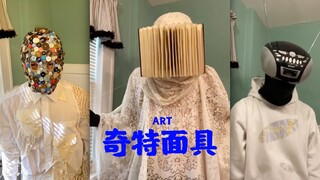 قناع فريد مصنوع يدويًا 🎭