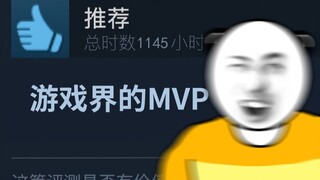 เกม: ตอบฉันสิ! ทำไมต้องเล่นคนเดียวด้วย! ! !