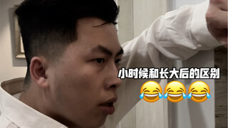 你还记得小时候是这样的吗