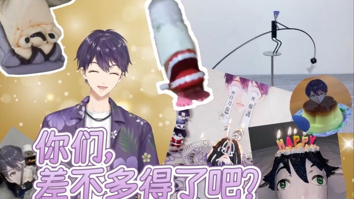 【مقطع مُعدّ مسبقًا】هل تحوّل الأمر إلى سباق لإيذاء بعضنا البعض؟ جوائز عيد ميلاد كيموتو الشهيرة – نسخة