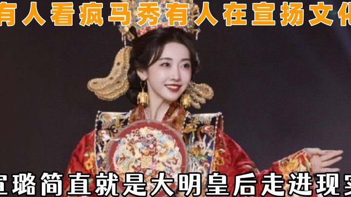 国风大典简直就是东方美学的血脉觉醒啊