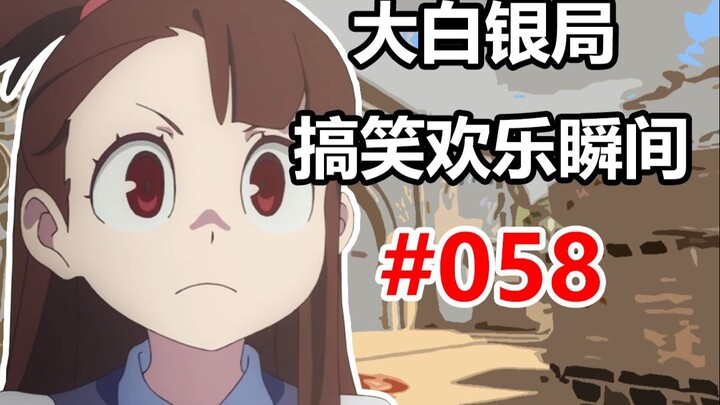 【CS2】ยังไม่ทันเห็นตัวเลยก็ฆ่าไป 5 แล้ว?? #058