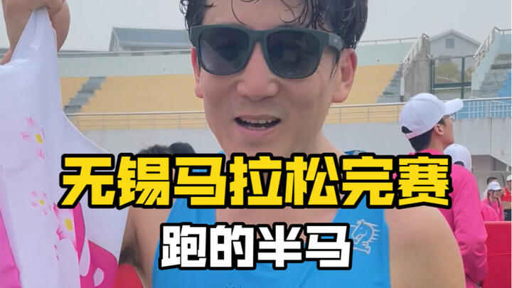 Do Full-Marathon Runners Still Get Medals After DNFing in the Half Marathon? A Firsthand Experiment!