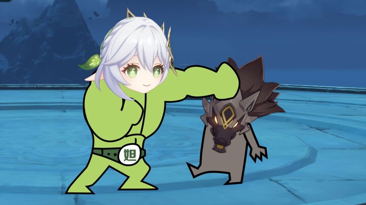 Seed! Dog!