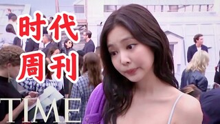 Jennie接受《时代周刊》采访！优雅大气！blackpink