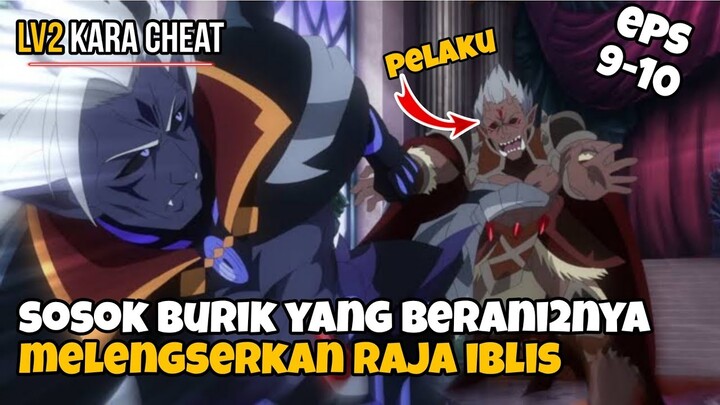 RAJA IBLIS DILENGSERKAN PAKSA, BERPIHAK KE UMAT MANUSIA