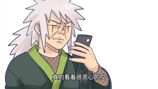 【火影手书】自来也老师这个撤硕会涨↘潮↗的喔