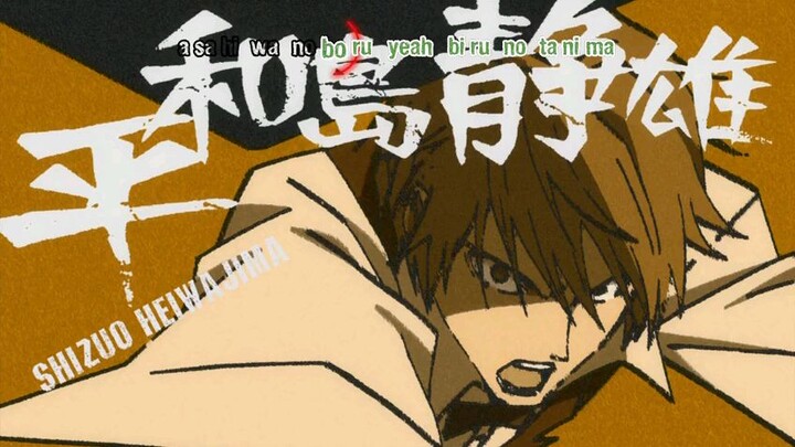 DURAEA EPS1 SUB INDO